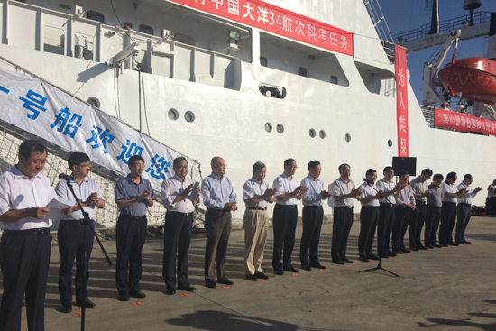 大洋一号,多金属硫化物,环境基线,生物多样性 大洋一号,多金属硫化物,环境基线,生物多样性