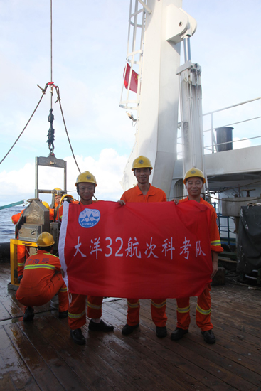 测站箱式,海洋六号,大洋32航次,矿产资源